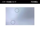 【ロック ザ カスバ/Rock The Kasbah / GOODS】のSunpalm Large / サンパーム ラージ 鏡面には細かな傷や汚れが見られる場合がございます。|ID: prp329100003721293 ipo3291000000030239825