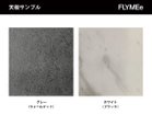 【フライミー ノワール/FLYMEe Noir / GOODS】のDESK / デスク #115980 セラミック天板のカラーは本体カラーによって異なります。|ID:prp329100003861926