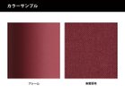 【秋田木工/Akimoku / GOODS】のAGITA beko / アギタ ベコ レッド / 中紅|ID: prp329100003907713 ipo3291000000033409355