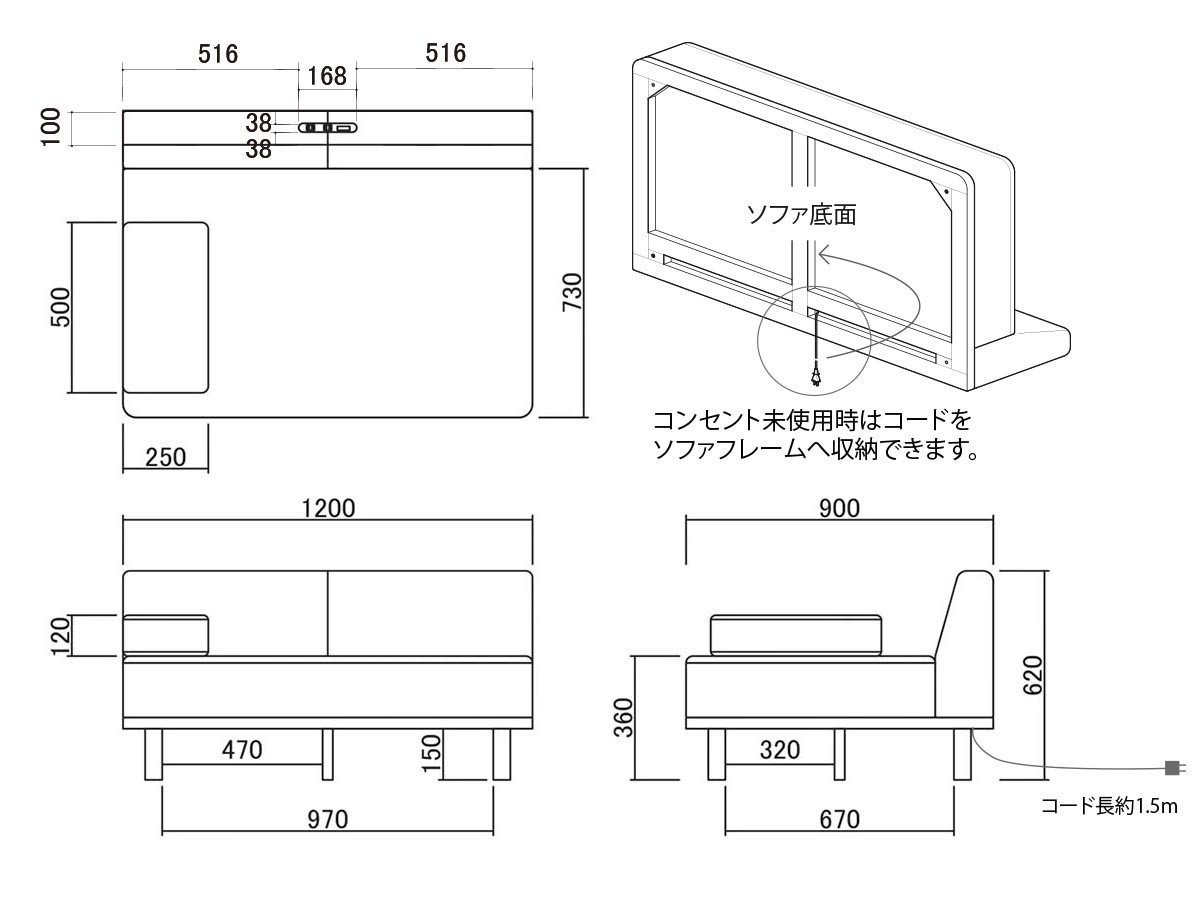 【フミ/Fumi / GOODS】のクッションでくつろぐソファ / クッションでくつろぐソファ セミワイド + ロング インテリア・キッズ・メンズ・レディースファッション・服の通販 founy(ファニー) 　クッション　Cushion　シンプル　Simple　スマート　Smart　ロング　Long　ワイド　Wide　ワーク　Work　ホーム・キャンプ・アウトドア・お取り寄せ　Home,Garden,Outdoor,Camping Gear　家具・インテリア　Furniture　その他 インテリア雑貨、家具　Furniture, Interior, Others　寸法図(セミワイド)|ID: prp329100003942601 ipo3291000000031755402