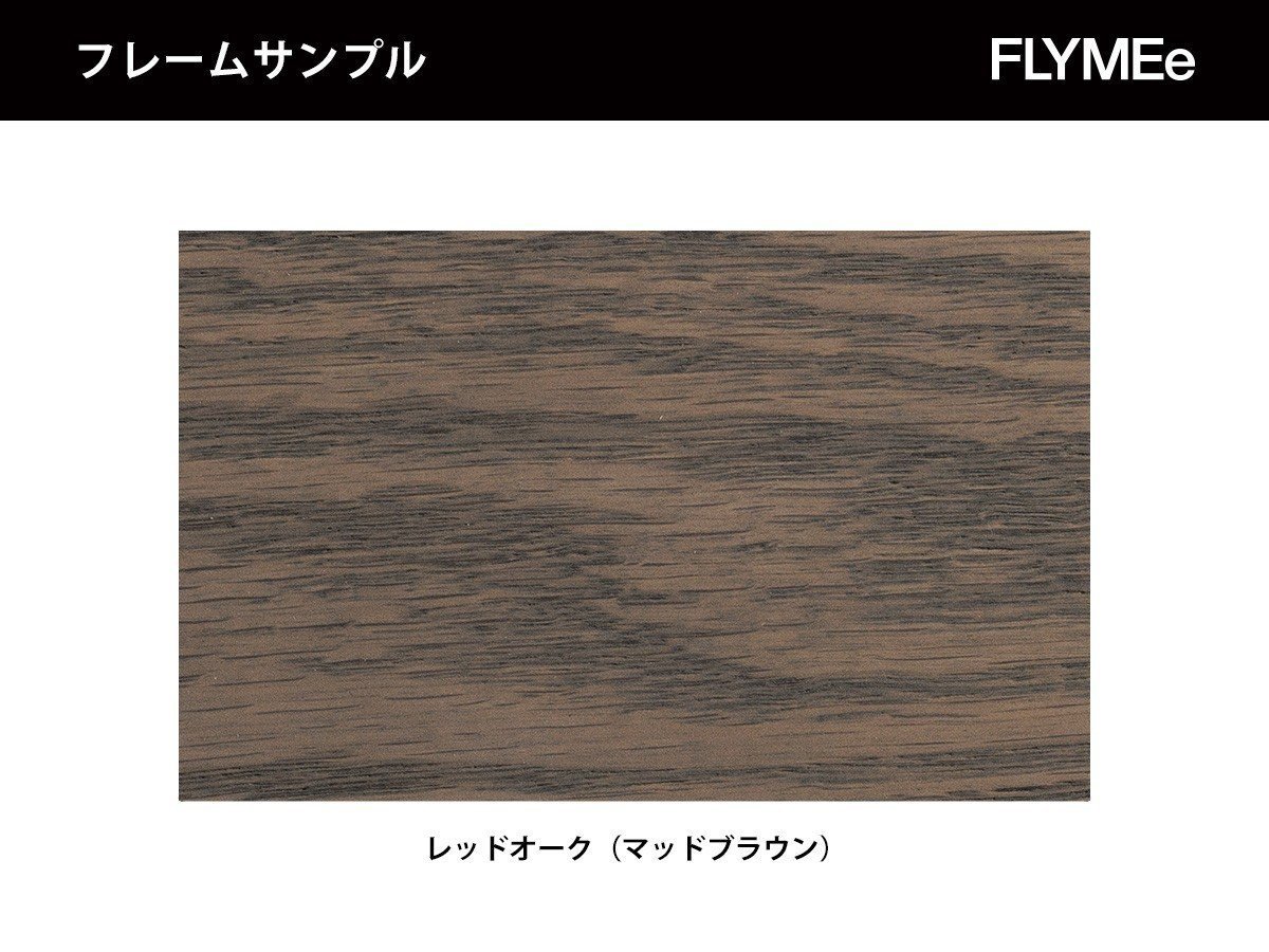 【平田椅子製作所/Hirata Chair / GOODS】のSTRATO / ストラト 板座 インテリア・キッズ・メンズ・レディースファッション・服の通販 founy(ファニー) 　送料無料　Free Shipping　おすすめ　Recommended / Our Picks　シンプル　Simple, Minimal　フレーム　Frame, Outline　ホーム・キャンプ・アウトドア・お取り寄せ　Home Living / Home & Lifestyle / Camping Gear / Outdoor Camping　家具・インテリア　Home Furniture & Interior. Stylish & Functional Living Spaces　チェア・椅子　Seating & Chairs　ダイニングチェア・木製チェア　Dining Chairs　レッドオーク材の美しい木目を残しつつ、赤土をイメージしてつくり上げたブラウン色により、柔らかみのある|ID: prp329100004002792 ipo3291000000036305442