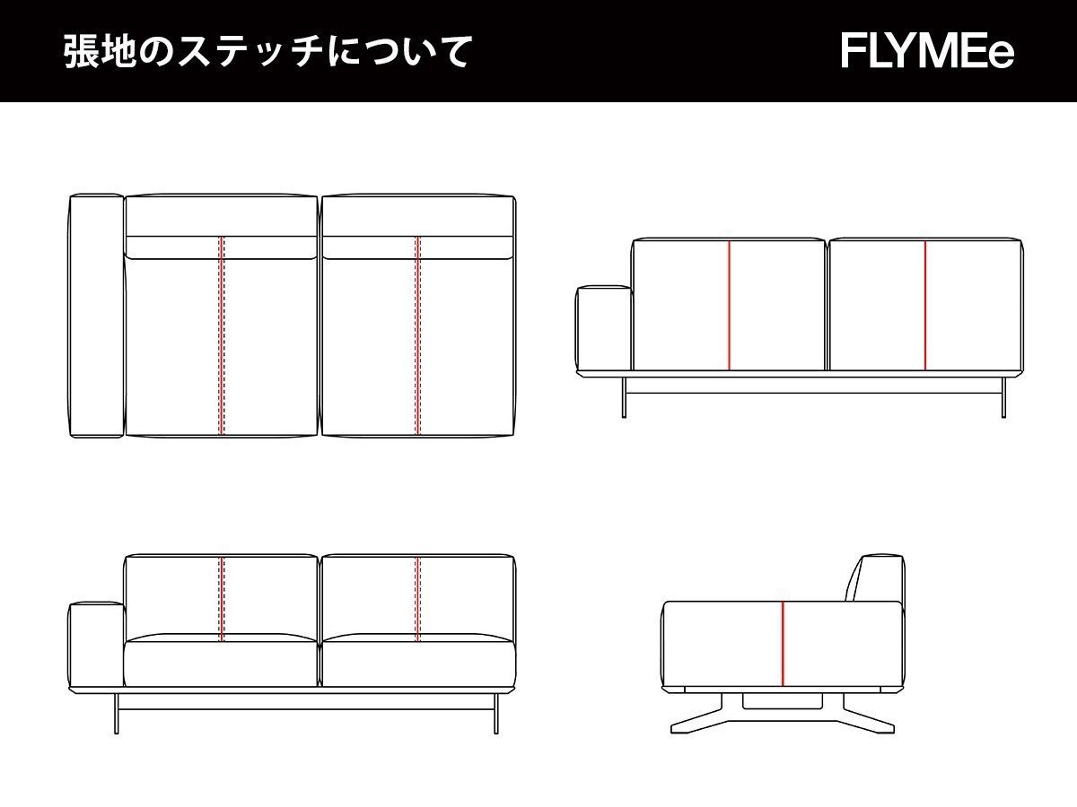 【心石工芸/KOKOROISHI / GOODS】のIBUKI / イブキ 169 右肘 + 92 オットマン + 182 左カウチ インテリア・キッズ・メンズ・レディースファッション・服の通販 founy(ファニー) 　クッション　Cushion　シンプル　Simple　バランス　Balance　フォーム　Form　ポケット　Pocket　ホーム・キャンプ・アウトドア・お取り寄せ　Home,Garden,Outdoor,Camping Gear　家具・インテリア　Furniture　その他 インテリア雑貨、家具　Furniture, Interior, Others　169 右肘|張地にレザーをご選択の場合、上図の赤線の位置にステッチが入ります。|ID: prp329100004010275 ipo3291000000026557875