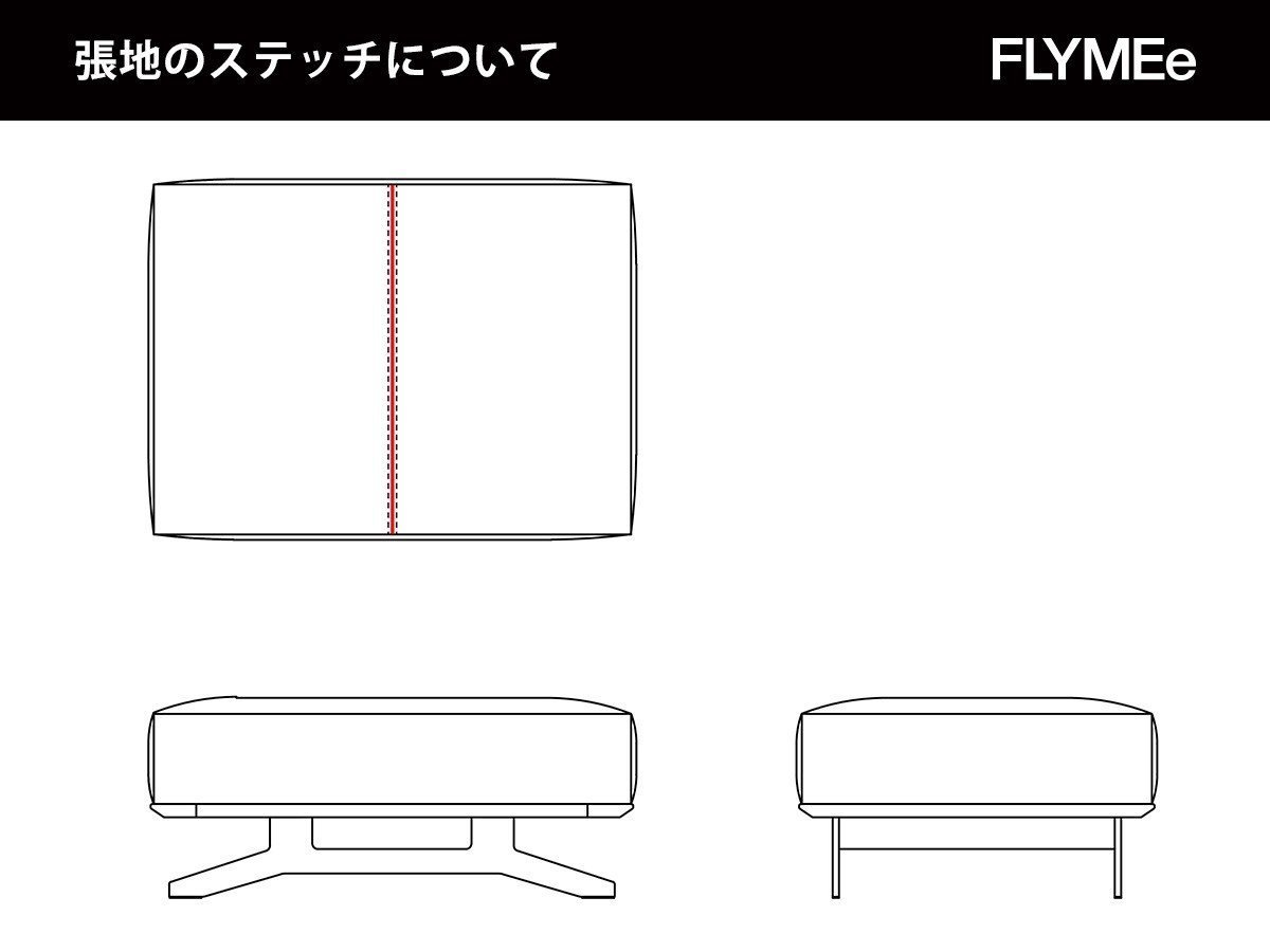 【心石工芸/KOKOROISHI / GOODS】のIBUKI / イブキ 169 右肘 + 92 オットマン + 182 左カウチ インテリア・キッズ・メンズ・レディースファッション・服の通販 founy(ファニー) 　クッション　Cushion　シンプル　Simple　バランス　Balance　フォーム　Form　ポケット　Pocket　ホーム・キャンプ・アウトドア・お取り寄せ　Home,Garden,Outdoor,Camping Gear　家具・インテリア　Furniture　その他 インテリア雑貨、家具　Furniture, Interior, Others　92 オットマン|張地にレザーをご選択の場合、上図の赤線の位置にステッチが入ります。|ID: prp329100004010275 ipo3291000000026557876