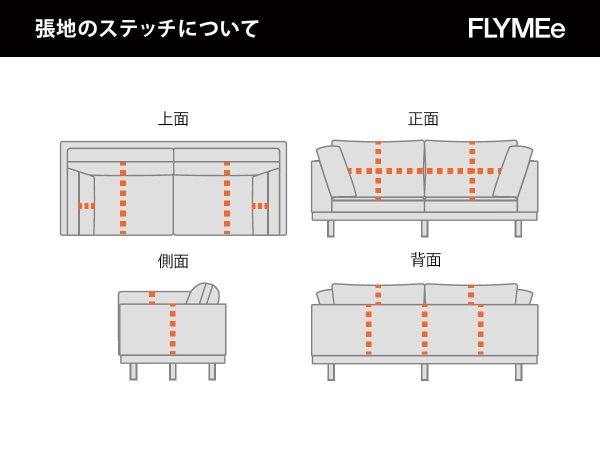 【マスターウォール/MASTERWAL / GOODS】のDANISH GRANDE SOFA / デニッシュ グランデ ソファ ダブルアーム 2シーター195 インテリア・キッズ・メンズ・レディースファッション・服の通販 founy(ファニー) 　クッション　Cushion　ダブル　Double　フェザー　Feather　ホーム・キャンプ・アウトドア・お取り寄せ　Home,Garden,Outdoor,Camping Gear　家具・インテリア　Furniture　ソファー　Sofa　張地にレザーをご選択の場合、上図の点線の位置にステッチが入ります。|ID: prp329100004021779 ipo3291000000026677573