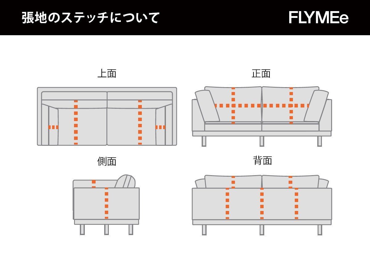【マスターウォール/MASTERWAL / GOODS】のDANISH GRANDE SOFA / デニッシュ グランデ ソファ シングルアーム 3シーター199 インテリア・キッズ・メンズ・レディースファッション・服の通販 founy(ファニー) 　クッション　Cushion　フェザー　Feather　ホーム・キャンプ・アウトドア・お取り寄せ　Home,Garden,Outdoor,Camping Gear　家具・インテリア　Furniture　ソファー　Sofa　張地にレザーをご選択の場合、上図の点線の位置にステッチが入ります。|ID: prp329100004021784 ipo3291000000030174228