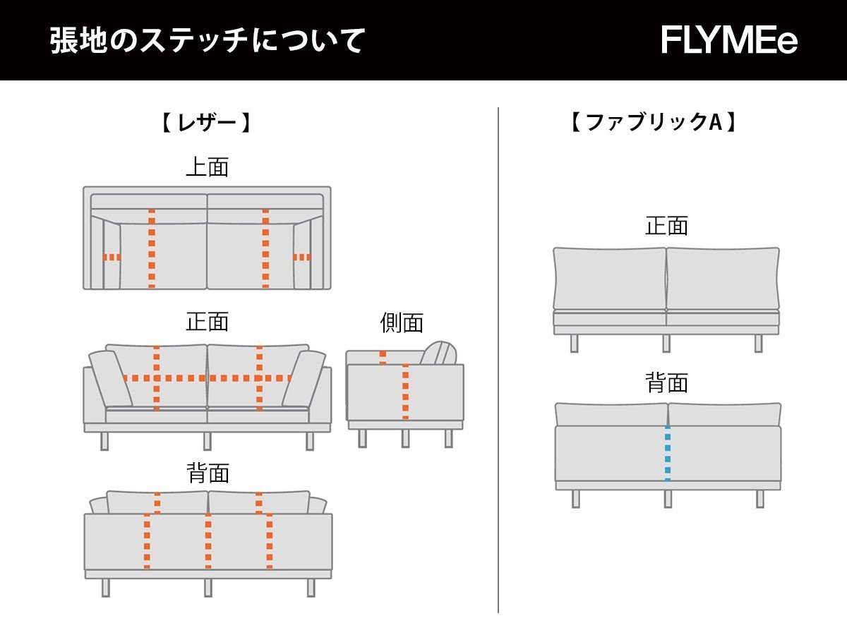 【マスターウォール/MASTERWAL / GOODS】のDANISH GRANDE SOFA / デニッシュ グランデ ソファ 2シーター160 インテリア・キッズ・メンズ・レディースファッション・服の通販 founy(ファニー) 　クッション　Cushion　フェザー　Feather　ホーム・キャンプ・アウトドア・お取り寄せ　Home,Garden,Outdoor,Camping Gear　家具・インテリア　Furniture　ソファー　Sofa　一部張地は背座面にステッチが入ります。対象張地は商品説明をご確認ください。|ID: prp329100004021787 ipo3291000000030174253