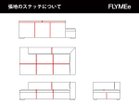 【心石工芸/KOKOROISHI / GOODS】のLIMA / リマ カウチ 張地にレザーをご選択の場合、上図の赤線の位置にステッチが入ります。|ID: prp329100004024576 ipo3291000000026705380