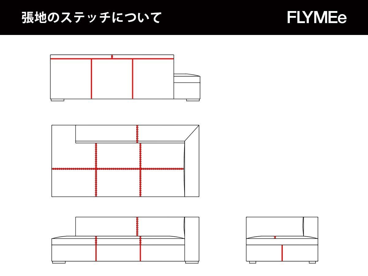 【心石工芸/KOKOROISHI / GOODS】のLIMA / リマ カウチ インテリア・キッズ・メンズ・レディースファッション・服の通販 founy(ファニー) 　おすすめ　Recommend　クッション　Cushion　リラックス　Relax　ホーム・キャンプ・アウトドア・お取り寄せ　Home,Garden,Outdoor,Camping Gear　家具・インテリア　Furniture　その他 インテリア雑貨、家具　Furniture, Interior, Others　張地にレザーをご選択の場合、上図の赤線の位置にステッチが入ります。|ID: prp329100004024576 ipo3291000000026705380