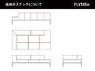 【心石工芸/KOKOROISHI / GOODS】のHILL / ヒル 198 カウチ 張地にレザーをご選択の場合、上図の赤線の位置にステッチが入ります。|ID:prp329100004024588