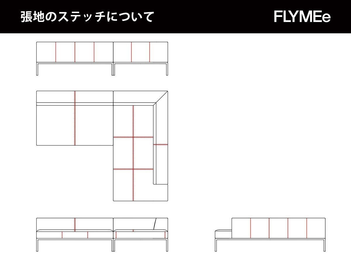 【心石工芸/KOKOROISHI / GOODS】のHILL / ヒル 138 肘なし + 198 カウチ インテリア・キッズ・メンズ・レディースファッション・服の通販 founy(ファニー) 　おすすめ　Recommend　クッション　Cushion　シンプル　Simple　スリム　Slim　ホーム・キャンプ・アウトドア・お取り寄せ　Home,Garden,Outdoor,Camping Gear　家具・インテリア　Furniture　その他 インテリア雑貨、家具　Furniture, Interior, Others　張地にレザーをご選択の場合、上図の赤線の位置にステッチが入ります。|ID: prp329100004024589 ipo3291000000026705479