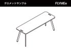 【ノルオフィス/Knoll Office / GOODS】のRockwell Unscripted Easy Table / ロックウェル アンスクリプテッド イージー テーブル 角型(ラウンドエッジ) |ID: prp329100004032598 ipo3291000000032501552