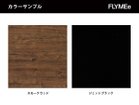 【ノルオフィス/Knoll Office / GOODS】のRockwell Unscripted Tall Table / ロックウェル アンスクリプテッド トールテーブル(メラミン天板) スモークウッド × ジェットブラック|ID: prp329100004032605 ipo3291000000032501545