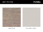 【ノルオフィス/Knoll Office / GOODS】のRockwell Unscripted Tall Table / ロックウェル アンスクリプテッド トールテーブル(メラミン天板) シルバーウッド × フォークストーングレー|ID: prp329100004032605 ipo3291000000032501546