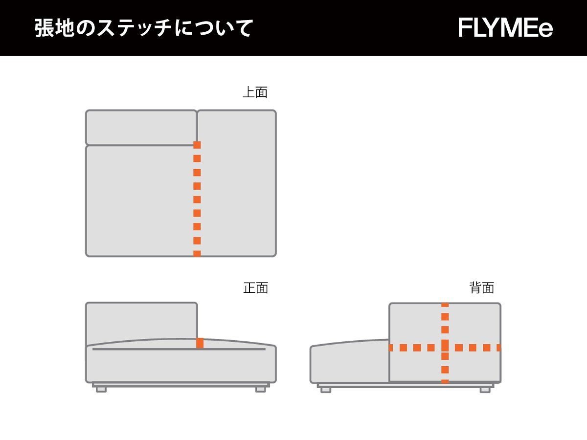 【マスターウォール/MASTERWAL / GOODS】のCOMPOSIT SYSTEM SOFA / コンポジット システムソファ ペニンシュラアームレス130 インテリア・キッズ・メンズ・レディースファッション・服の通販 founy(ファニー) 　クッション　Cushion　フラット　Flat　リラックス　Relax　ホーム・キャンプ・アウトドア・お取り寄せ　Home,Garden,Outdoor,Camping Gear　家具・インテリア　Furniture　ソファー　Sofa　張地にレザーをご選択の場合、上図の点線の位置にステッチが入ります。|ID: prp329100004083713 ipo3291000000027619567