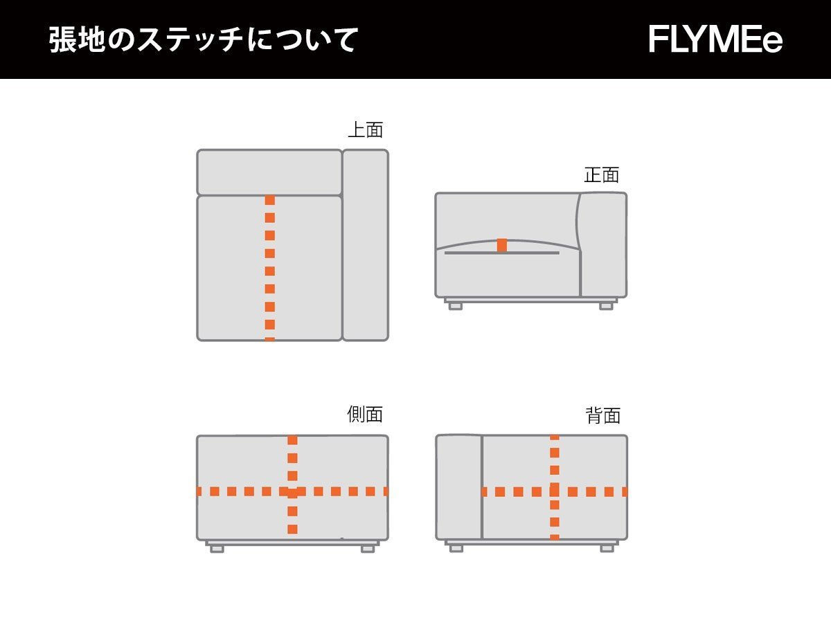 【マスターウォール/MASTERWAL / GOODS】のCOMPOSIT SYSTEM SOFA / コンポジット システムソファ ワンアーム130 インテリア・キッズ・メンズ・レディースファッション・服の通販 founy(ファニー) 　クッション　Cushion　フラット　Flat　リラックス　Relax　ホーム・キャンプ・アウトドア・お取り寄せ　Home,Garden,Outdoor,Camping Gear　家具・インテリア　Furniture　ソファー　Sofa　張地にレザーをご選択の場合、上図の点線の位置にステッチが入ります。|ID: prp329100004083731 ipo3291000000027619705