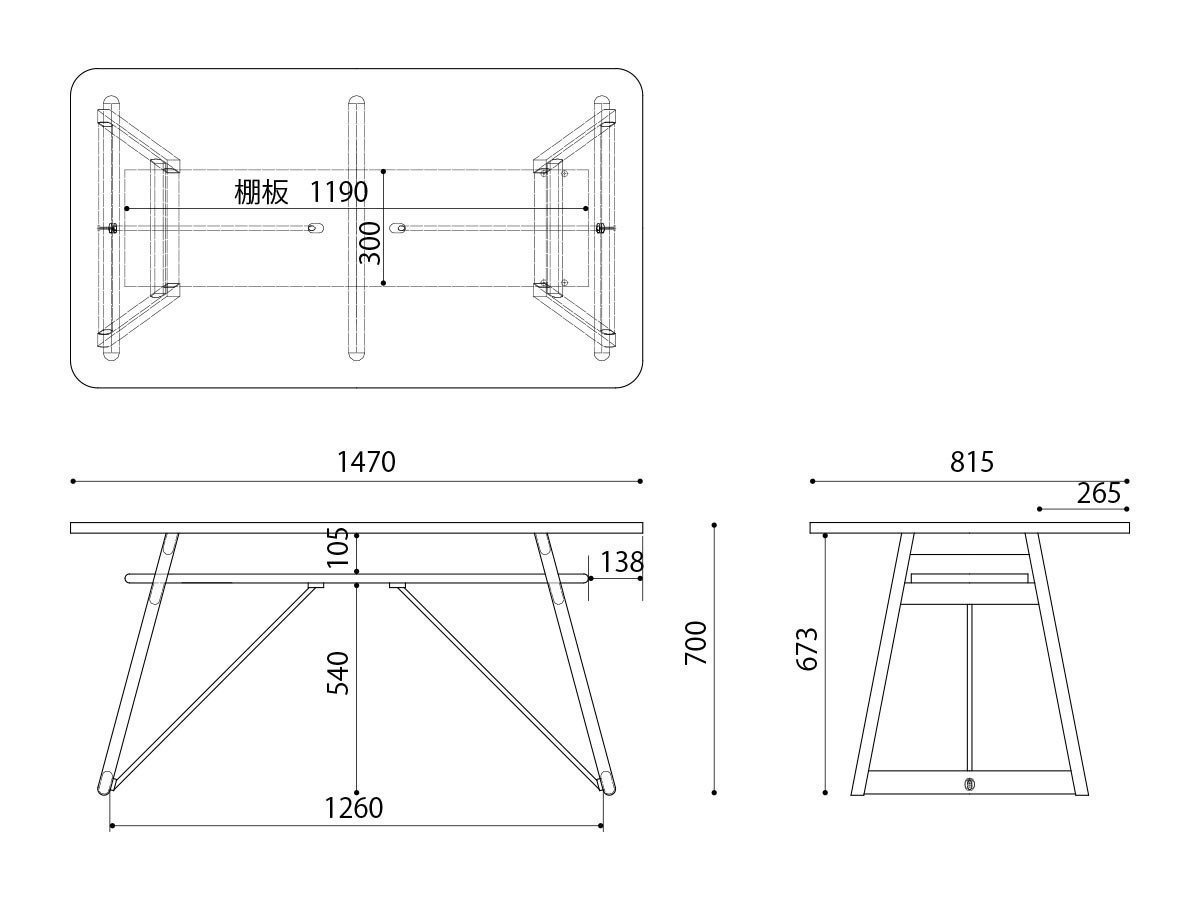 【ワイホープ/Y HOPE / GOODS】のDining Table 147 / 168 / ダイニングテーブル 幅147 / 168cm インテリア・キッズ・メンズ・レディースファッション・服の通販 founy(ファニー) 　オイル　Oil　テーブル　Table　ホーム・キャンプ・アウトドア・お取り寄せ　Home,Garden,Outdoor,Camping Gear　家具・インテリア　Furniture　テーブル　Table　ダイニングテーブル　Dining Table　寸法図「幅147cm」|ID: prp329100004083743 ipo3291000000027619760