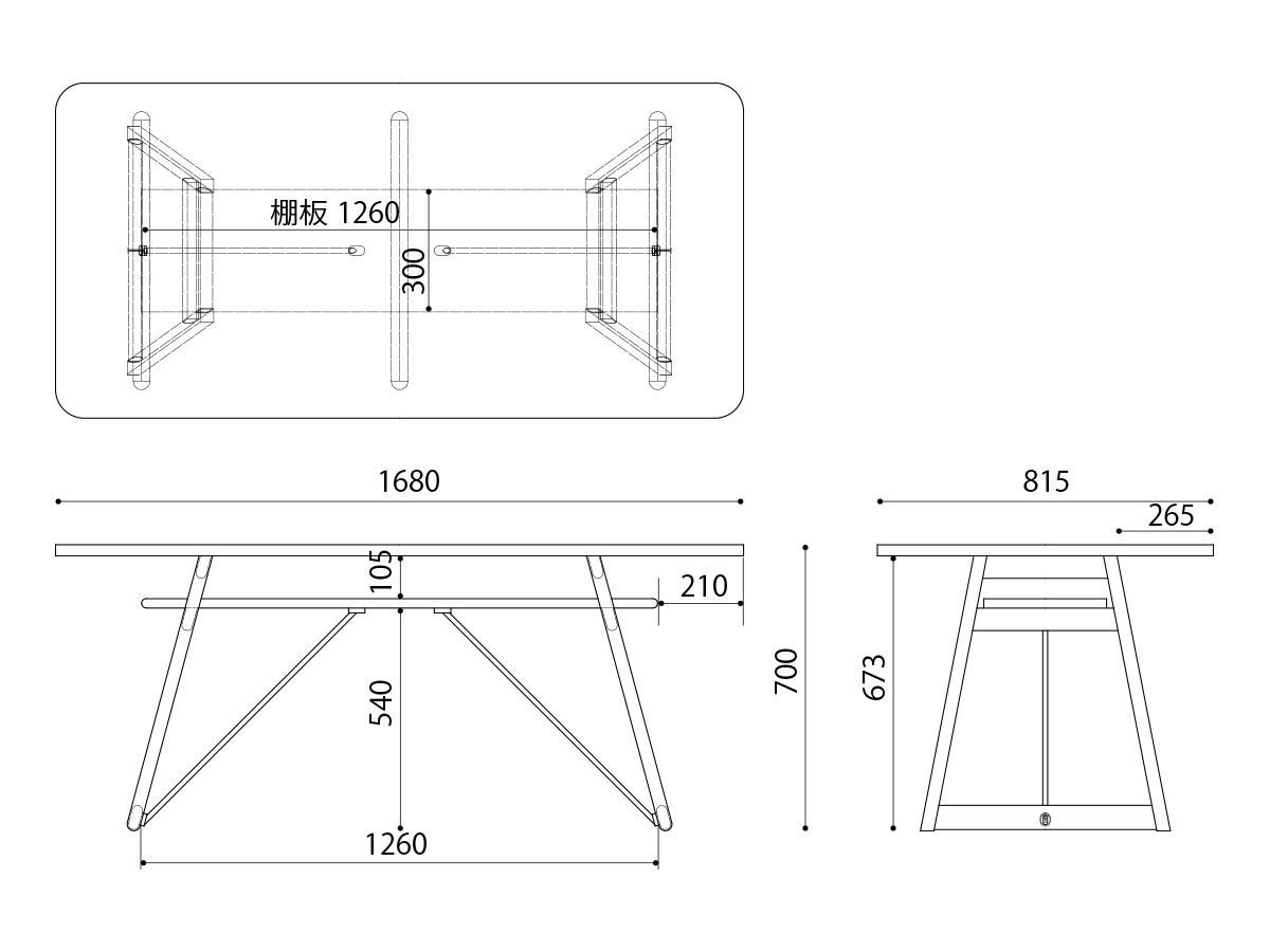 【ワイホープ/Y HOPE / GOODS】のDining Table 147 / 168 / ダイニングテーブル 幅147 / 168cm インテリア・キッズ・メンズ・レディースファッション・服の通販 founy(ファニー) 　オイル　Oil　テーブル　Table　ホーム・キャンプ・アウトドア・お取り寄せ　Home,Garden,Outdoor,Camping Gear　家具・インテリア　Furniture　テーブル　Table　ダイニングテーブル　Dining Table　寸法図「幅168cm」|ID: prp329100004083743 ipo3291000000027619761