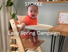 【ストッケ/STOKKE / GOODS】のTRIPP TRAPP / トリップ トラップ ベビーセット 2 《 Early Spring Campaign 開催中 》|ID: prp329100004093907 ipo3291000000035617615