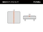 【マスターウォール/MASTERWAL / GOODS】のCLOUD OTTOMAN / クラウド オットマン 張地にレザーをご選択の場合、上図の点線の位置にステッチが入ります。|ID: prp329100004115020 ipo3291000000028035364