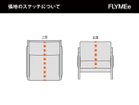 【マスターウォール/MASTERWAL / GOODS】のBLUEPRINT SOFA / ブループリント ソファ 1シーター80 張地にレザーをご選択の場合、上図の点線の位置にステッチが入ります。|ID:prp329100004115036