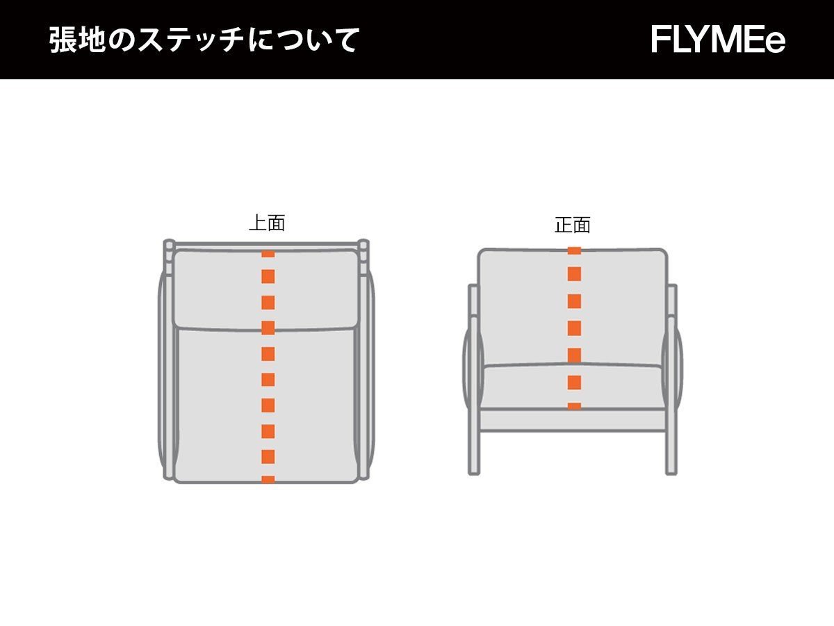 【マスターウォール/MASTERWAL / GOODS】のBLUEPRINT SOFA / ブループリント ソファ 1シーター80 インテリア・キッズ・メンズ・レディースファッション・服の通販 founy(ファニー) 　ウッド　Wood　エレガント 上品　Elegant　クッション　Cushion　ダウン　Down　ハーフ　Half　フィット　Fit　フレーム　Flame　プリント　Print　ホーム・キャンプ・アウトドア・お取り寄せ　Home,Garden,Outdoor,Camping Gear　家具・インテリア　Furniture　ソファー　Sofa　張地にレザーをご選択の場合、上図の点線の位置にステッチが入ります。|ID: prp329100004115036 ipo3291000000028035481