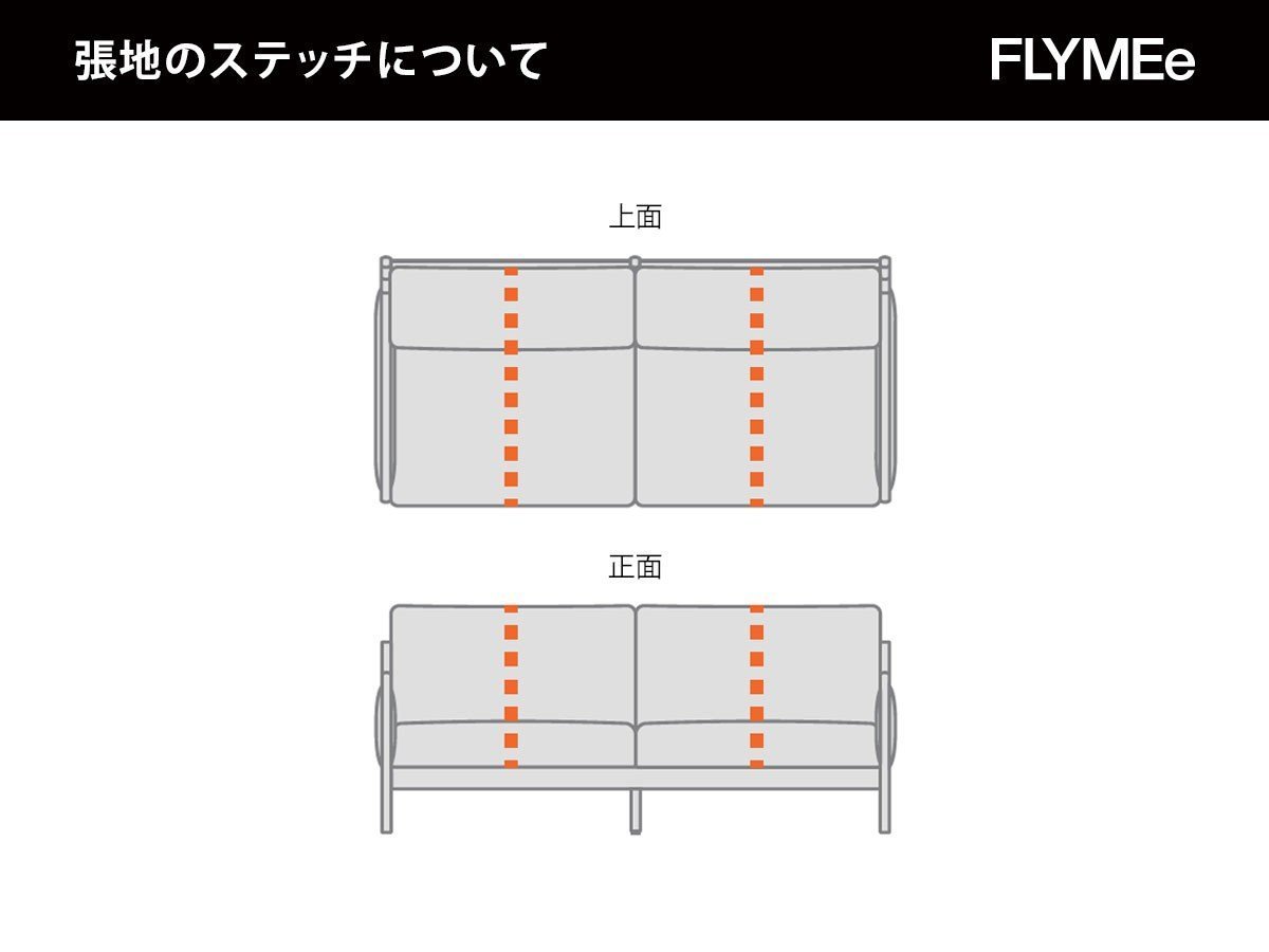 【マスターウォール/MASTERWAL / GOODS】のBLUEPRINT SOFA / ブループリント ソファ 2シーター149 インテリア・キッズ・メンズ・レディースファッション・服の通販 founy(ファニー) 　ウッド　Wood　エレガント 上品　Elegant　クッション　Cushion　ダウン　Down　ハーフ　Half　フィット　Fit　フレーム　Flame　プリント　Print　ホーム・キャンプ・アウトドア・お取り寄せ　Home,Garden,Outdoor,Camping Gear　家具・インテリア　Furniture　ソファー　Sofa　張地にレザーをご選択の場合、上図の点線の位置にステッチが入ります。|ID: prp329100004115037 ipo3291000000028035494