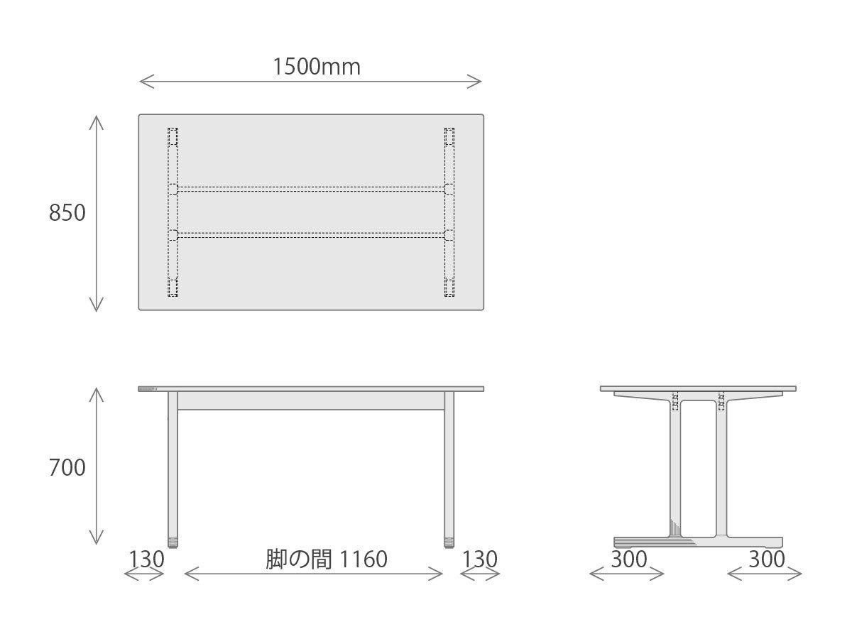 【テオリ/TEORI / GOODS】のWING TABLE / ウィング テーブル インテリア・キッズ・メンズ・レディースファッション・服の通販 founy(ファニー) 　オイル　Oil　コーティング　Coating　抗菌　Antibacterial　テーブル　Table　ホーム・キャンプ・アウトドア・お取り寄せ　Home,Garden,Outdoor,Camping Gear　家具・インテリア　Furniture　テーブル　Table　ダイニングテーブル　Dining Table　寸法図「幅150cm」|ID: prp329100004210494 ipo3291000000029193941