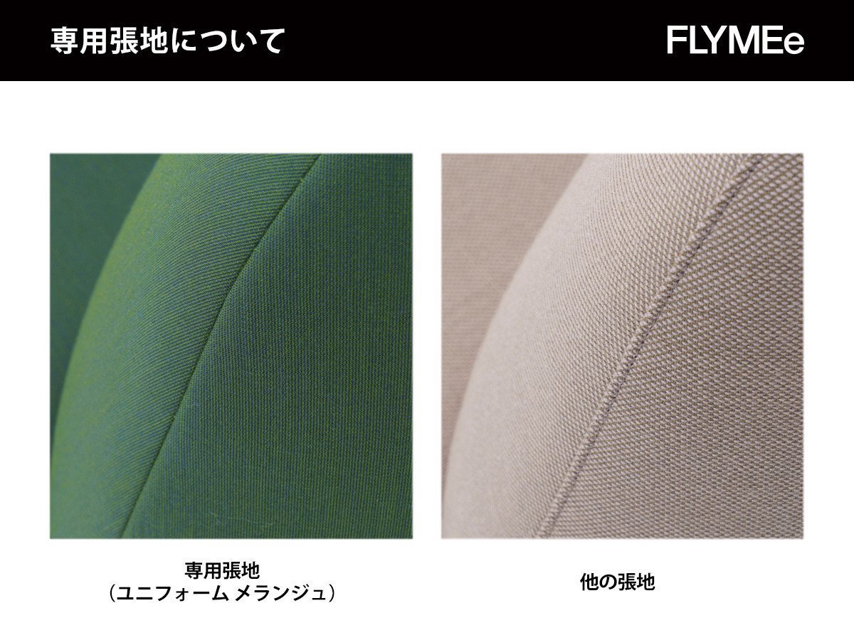 【カリモクニュースタンダード/KARIMOKU NEW STANDARD / GOODS】のPOLAR SOFA 2-SEATER / ポーラーソファ 2シーター インテリア・キッズ・メンズ・レディースファッション・服の通販 founy(ファニー) 　エレガント 上品　Elegant　ファブリック　Fabric, Textile　フィット　Fit, Slim Fit　リラックス　Relax, Relaxed Fit　ホーム・キャンプ・アウトドア・お取り寄せ　Home Living / Home & Lifestyle / Camping Gear / Outdoor Camping　家具・インテリア　Home Furniture & Interior. Stylish & Functional Living Spaces　ソファー　Couches & Sofas　ポーラーラウンジの専用張地となっている「ユニフォームメランジュ(Uniform Melange)」は|ID: prp329100004214094 ipo3291000000036854088