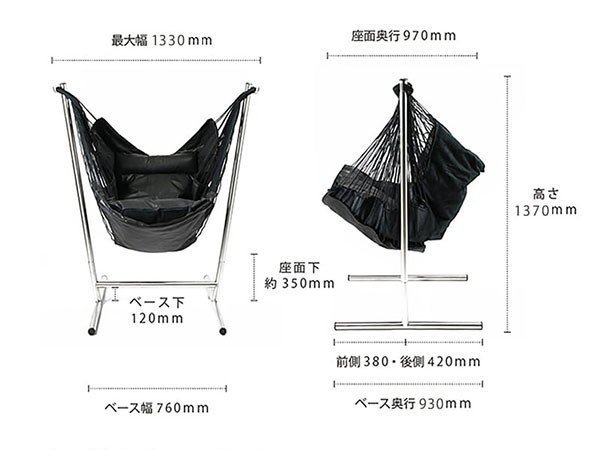 【コンフォルタ/KOMFORTA / GOODS】のKOMFORTA / コンフォルタ 自立式ハンモック(アウトドア / ツイル) インテリア・キッズ・メンズ・レディースファッション・服の通販 founy(ファニー) 　アウトドア　Outdoor　コンパクト　Compact　軽量　Lightweight　ツイル　Twill　ファブリック　Fabric　フレーム　Flame　リラックス　Relax　送料無料　Free Shipping　寸法図|ID: prp329100004246985 ipo3291000000029467004