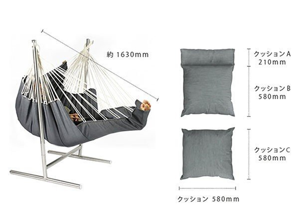 【コンフォルタ/KOMFORTA / GOODS】のKOMFORTA / コンフォルタ 自立式ハンモック(アウトドア / ツイル) インテリア・キッズ・メンズ・レディースファッション・服の通販 founy(ファニー) 　アウトドア　Outdoor Clothing　コンパクト　Compact, Small Size　軽量　Lightweight, Ultra Light　ツイル　Twist, Twisted Detail　ファブリック　Fabric, Textile　フレーム　Frame, Outline　リラックス　Relax, Relaxed Fit　送料無料　Free Shipping　寸法図|ID: prp329100004246985 ipo3291000000035327712