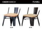 【フライミー ファクトリー/FLYMEe Factory / GOODS】のDINING CHAIR / ダイニングチェア ウッドシート e14005 |ID:prp329100004358631