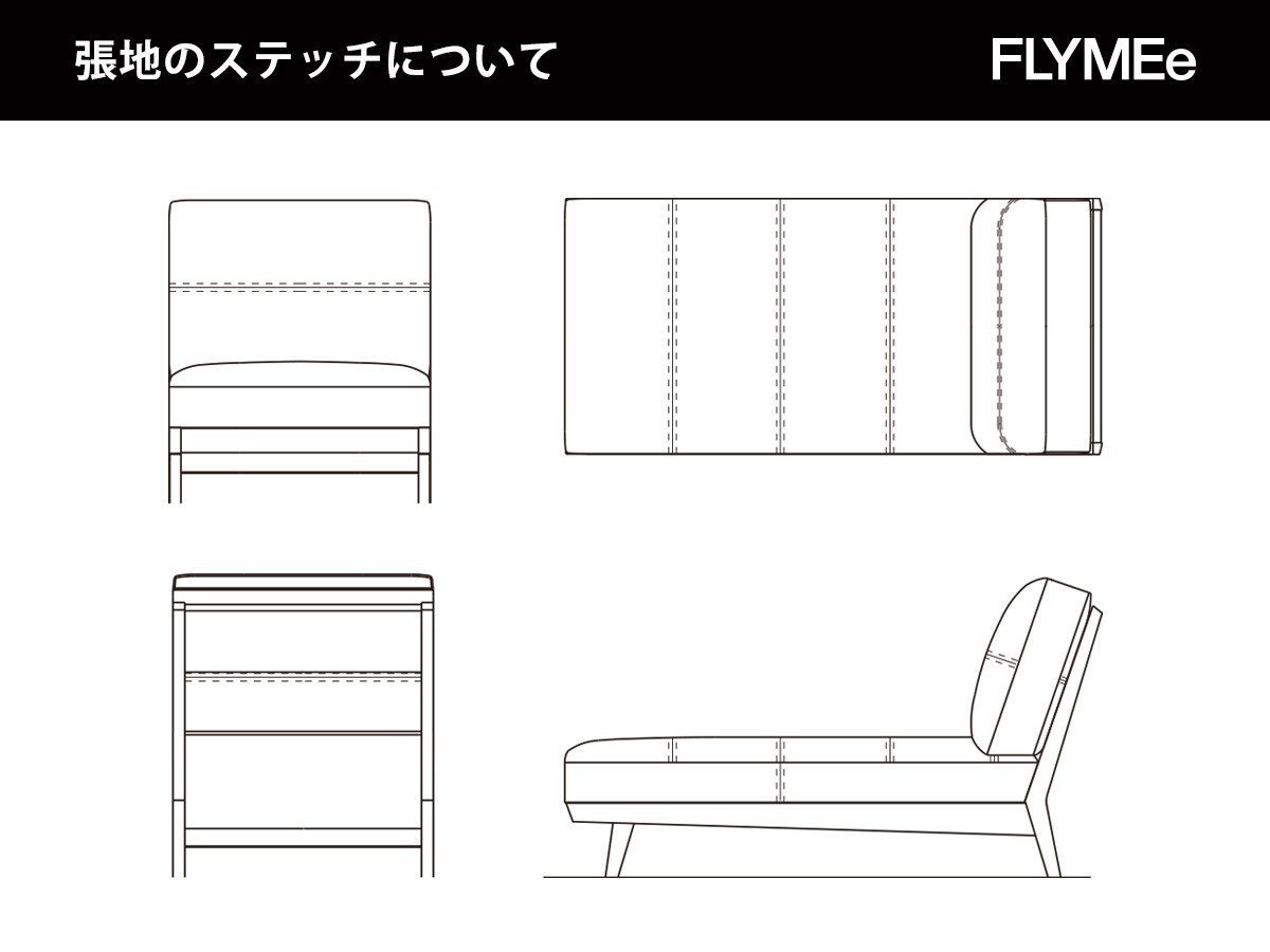 【日進木工/NISSHIN MOKKOU / GOODS】のCARVE Couch / カーヴ カウチ インテリア・キッズ・メンズ・レディースファッション・服の通販 founy(ファニー) 　クッション　Cushion　シリコン　Silicon　シンプル　Simple　ホーム・キャンプ・アウトドア・お取り寄せ　Home,Garden,Outdoor,Camping Gear　家具・インテリア　Furniture　その他 インテリア雑貨、家具　Furniture, Interior, Others　張地にレザーをご選択の場合、上図の点線の位置にステッチが入ります。|ID: prp329100004419086 ipo3291000000030852327