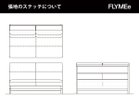 【日進木工/NISSHIN MOKKOU / GOODS】のCARVE Armless Sofa / カーヴ 肘なしソファ 幅160cm 張地にレザーをご選択の場合、上図の点線の位置にステッチが入ります。|ID:prp329100004419088