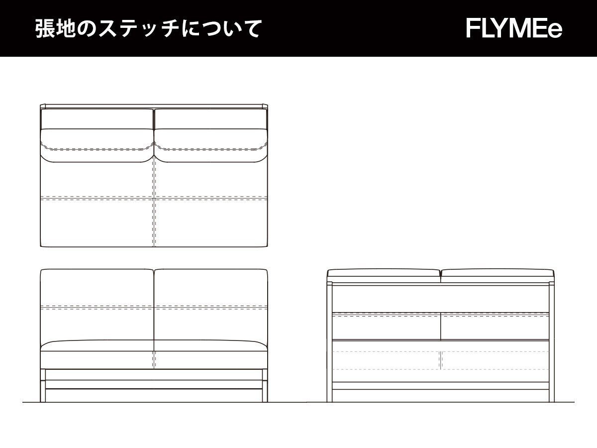 【日進木工/NISSHIN MOKKOU / GOODS】のCARVE Armless Sofa / カーヴ 肘なしソファ 幅160cm インテリア・キッズ・メンズ・レディースファッション・服の通販 founy(ファニー) 　クッション　Cushion　シリコン　Silicon　シンプル　Simple　ホーム・キャンプ・アウトドア・お取り寄せ　Home,Garden,Outdoor,Camping Gear　家具・インテリア　Furniture　ソファー　Sofa　張地にレザーをご選択の場合、上図の点線の位置にステッチが入ります。|ID: prp329100004419088 ipo3291000000030852365