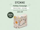 【ストッケ/STOKKE / GOODS】のSTOKKE JETKIDS BED BOX / ストッケ ジェットキッズ ベッドボックス 《 STOKKE Holiday Campaign 》開催中|ID:prp329100004446333