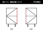 【シキ/SHIKI / GOODS】のFLOAT SIDE BOARD / フロート サイドボード 幅40cm ブラックガラス天板 赤線は扉の開口側を、点線は棚板の位置を示しています。|ID:prp329100004553888