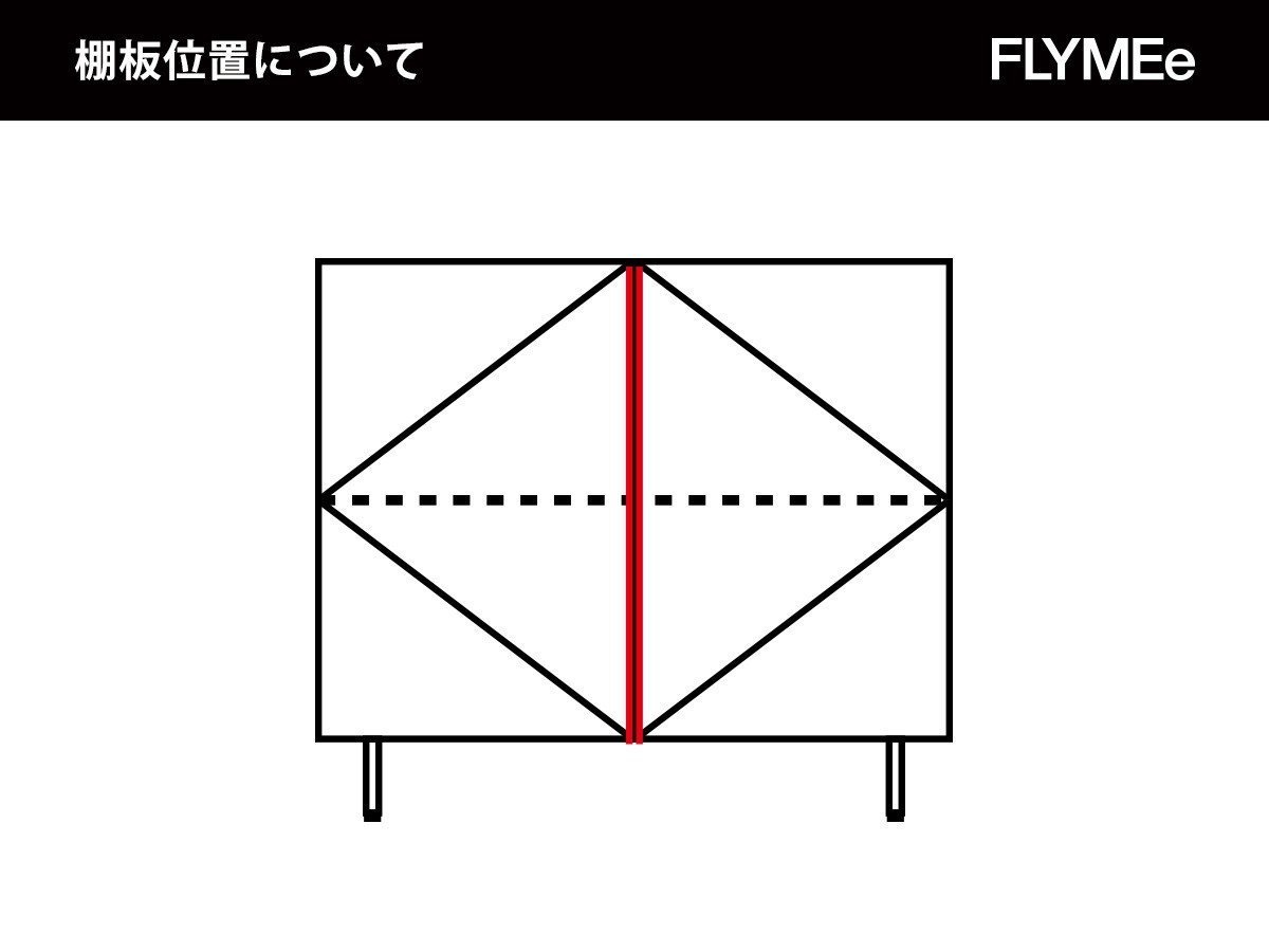 【シキ/SHIKI / GOODS】のFLOAT SIDE BOARD / フロート サイドボード 幅80cm ブラックガラス天板 インテリア・キッズ・メンズ・レディースファッション・服の通販 founy(ファニー) 　ガラス　Glass　モダン　Modern　ホーム・キャンプ・アウトドア・お取り寄せ　Home,Garden,Outdoor,Camping Gear　家具・インテリア　Furniture　収納家具・キャビネット　Storage Furniture　サイドボード　Sideboard　ホーム・キャンプ・アウトドア・お取り寄せ　Home,Garden,Outdoor,Camping Gear　家具・インテリア　Furniture　収納家具・キャビネット　Storage Furniture　ラック・シェルフ　Rack Shelf　赤線は扉の開口側を、点線は棚板の位置を示しています。|ID: prp329100004553909 ipo3291000000032186192