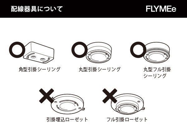 【フライミーパーラー/FLYMEe Parlor / GOODS】のPendant Light / ペンダントライト #119940 インテリア・キッズ・メンズ・レディースファッション・服の通販 founy(ファニー) 　送料無料　Free Shipping　シンプル　Simple　フレーム　Flame　モダン　Modern　ホーム・キャンプ・アウトドア・お取り寄せ　Home,Garden,Outdoor,Camping Gear　家具・インテリア　Home Furniture & Interior. Stylish & Functional Living Spaces　ライト・照明　Lighting & Light Fixtures　ペンダントライト　Pendant Light　本商品は角型引掛シーリング、丸型引掛・丸型フル引掛シーリング専用の照明器具です。ローゼット型配線器具|ID: prp329100004559243 ipo3291000000032234002