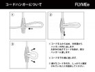 【ブナコ/BUNACO / GOODS】のWOMB / ウーム BL-P332P 本商品にはコード調節が可能な「コードハンガー」が付属します。|ID:prp329100004567795