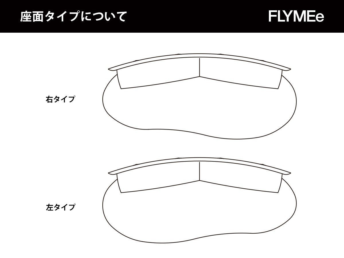 【日進木工/NISSHIN MOKKOU / GOODS】のSCOP Sleep Sofa Nuts / スコップ スリープソファ ナッツ インテリア・キッズ・メンズ・レディースファッション・服の通販 founy(ファニー) 　クッション　Cushion　テーブル　Table　モチーフ　Motif　ホーム・キャンプ・アウトドア・お取り寄せ　Home,Garden,Outdoor,Camping Gear　家具・インテリア　Furniture　ソファー　Sofa　向かって右側の奥行が広い方が「右タイプ」、向かって左側の奥行が広い方が「左タイプ」です。|ID: prp329100004568792 ipo3291000000032322911