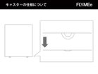 【シキ/SHIKI / GOODS】のNOKO STOOL / ノコ スツール 座って上から荷重をかけると回転しなくなる、ストッパー機能付きキャスターが備わっています。|ID: prp329100004573140 ipo3291000000032364877
