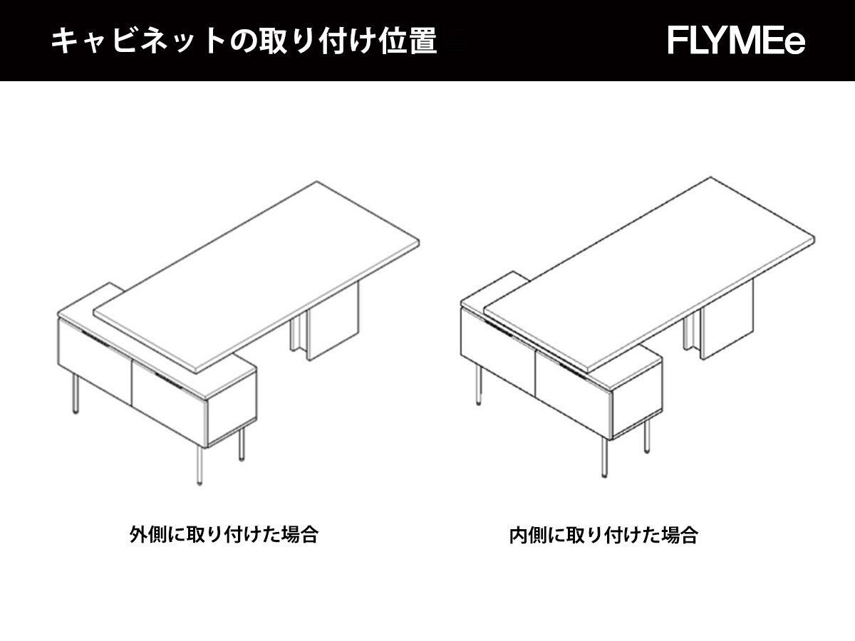 【フライミー ヴェール/FLYMEe vert / GOODS】のCABINET TABLE / キャビネットテーブル #120081 インテリア・キッズ・メンズ・レディースファッション・服の通販 founy(ファニー) 　テーブル　Table　フラップ　Flap　ホーム・キャンプ・アウトドア・お取り寄せ　Home,Garden,Outdoor,Camping Gear　家具・インテリア　Furniture　テーブル　Table　ダイニングテーブル　Dining Table　ホーム・キャンプ・アウトドア・お取り寄せ　Home,Garden,Outdoor,Camping Gear　家具・インテリア　Furniture　収納家具・キャビネット　Storage Furniture　キャビネット　Cabinet　キャビネットの取り付け位置を組立て時にお選びいただけます。|ID: prp329100004576784 ipo3291000000032414173