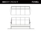 【日進木工/NISSHIN MOKKOU / GOODS】のGROW High-back Sofa / グロウ ハイバックソファ 張地にレザーをご選択の場合、上図の点線の位置にステッチが入ります。|ID: prp329100004599489 ipo3291000000032696125