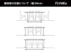 【日進木工/NISSHIN MOKKOU / GOODS】のGROW Two-leg Table / グロウ 2本脚テーブル 幅180cmは、脚部取付位置を外付けと内付けの2パターンから選択可能です。|ID: prp329100004599506 ipo3291000000032696194