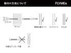 【ストリングファニチャー/String Furniture / GOODS】のString Poket New Color Campaign 2025 / ストリング ポケット メタル 壁面取付け用パーツが付属しますが、壁面の材質によってはご使用できない場合がございます。一般的な日本の|ID:prp329100004619206