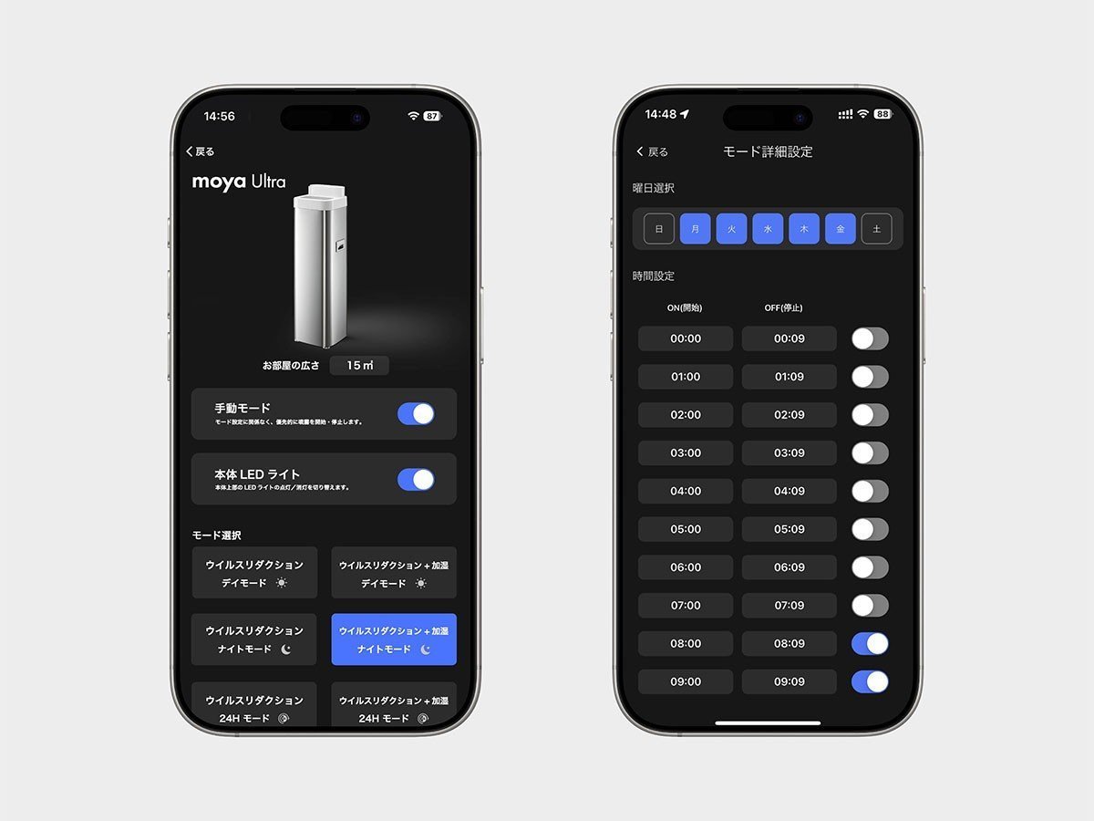 【その他のブランド/Other】のmoya Ultra / モヤ ウルトラ インテリア・キッズ・メンズ・レディースファッション・服の通販 founy(ファニー) コンパクト Compact, Small Size フォルム Silhouette, Form 送料無料 Free Shipping ホーム・キャンプ・アウトドア・お取り寄せ Home Living / Home & Lifestyle / Camping Gear / Outdoor Camping 家具・インテリア Home Furniture & Interior. Stylish & Functional Living Spaces その他 インテリア雑貨、家具 Home Decor & Furniture Extras 専用のスマートフォンアプリからお部屋の広さを設定し、モードを選ぶだけでその空間に最適化された運転がス|ID: prp329100004764948 ipo3291000000034496597