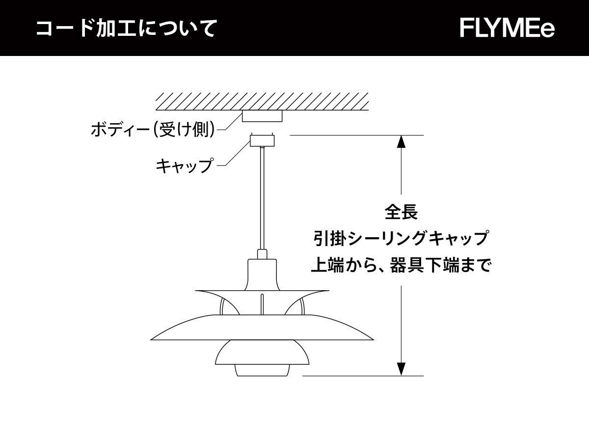 【ルイスポールセン/Louis Poulsen / GOODS】のFJ Elements Pendant / FJ エレメンツ ペンダント インテリア・キッズ・メンズ・レディースファッション・服の通販 founy(ファニー) 　シンプル　Simple, Minimal　テーブル　Table, Dining Table　フォルム　Silhouette, Form　送料無料　Free Shipping　ホーム・キャンプ・アウトドア・お取り寄せ　Home Living / Home & Lifestyle / Camping Gear / Outdoor Camping　家具・インテリア　Home Furniture & Interior. Stylish & Functional Living Spaces　ライト・照明　Lamps & Lighting Fixtures　ペンダントライト・吊り下げ照明　Pendant Light / Hanging Light Fixture　コード加工(カットまたは延長)が可能です。ご希望の場合、引掛けシーリングキャップ上部から照明本体の下|ID: prp329100004880263 ipo3291000000036422483