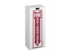 【アートワークスタジオ/ART WORK STUDIO / GOODS】のFire Extinguisher Box / ファイヤー エクスティングシャー ボックス 人気、トレンドファッション・服の通販 founy(ファニー) 送料無料 Free Shipping プリント Print, Printed Pattern ボックス Boxy, Box Shape マグネット Magnet, Magnetic Closure ホーム・キャンプ・アウトドア・お取り寄せ Home Living / Home & Lifestyle / Camping Gear / Outdoor Camping 家具・インテリア Home Furniture & Interior. Stylish & Functional Living Spaces 収納家具・キャビネット Storage Furniture 玄関収納・小物収納アイテム Entryway Storage thumbnail ホワイト|ID: prp329100004880487 ipo3291000000036426165