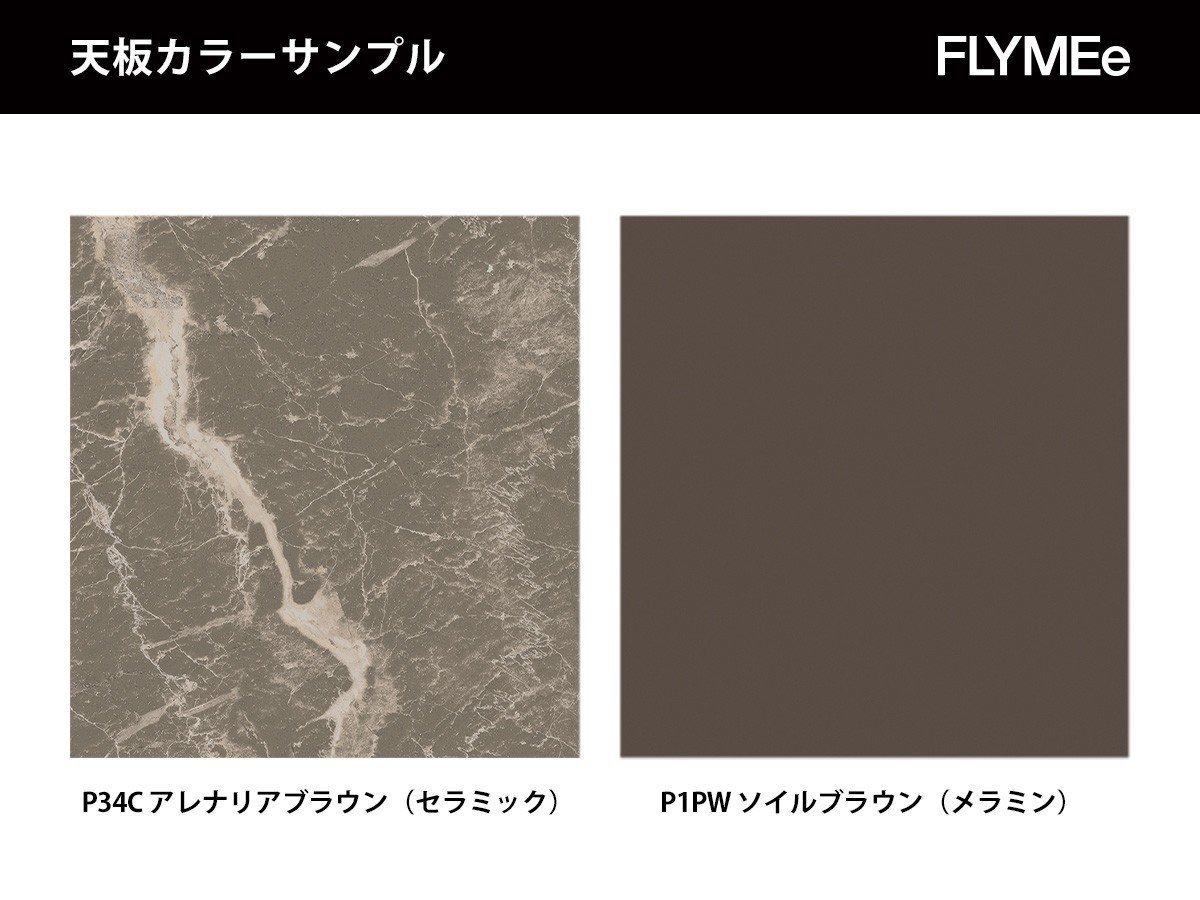 【コヌビア/connubia / GOODS】のMASTER / マスター CB/4867-R 160 インテリア・キッズ・メンズ・レディースファッション・服の通販 founy(ファニー) 　テーブル　Table, Dining Table　フォルム　Silhouette, Form　フレーム　Frame, Outline　モダン　Modern, Contemporary　ホーム・キャンプ・アウトドア・お取り寄せ　Home Living / Home & Lifestyle / Camping Gear / Outdoor Camping　家具・インテリア　Home Furniture & Interior. Stylish & Functional Living Spaces　テーブル　Dining, Coffee & Side Tables　ダイニングテーブル・食卓テーブル　Dining Tables　固定天板はセラミック、延長天板はメラミン製です。|ID: prp329100004896003 ipo3291000000036605402