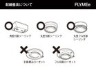 【フライミーパーラー/FLYMEe Parlor / GOODS】のPendant Light / ペンダントライト #119941 人気、トレンドファッション・服の通販 founy(ファニー) 送料無料 Free Shipping シンプル Simple, Minimal フレーム Frame, Outline モダン Modern, Contemporary ホーム・キャンプ・アウトドア・お取り寄せ Home Living / Home & Lifestyle / Camping Gear / Outdoor Camping 家具・インテリア Home Furniture & Interior. Stylish & Functional Living Spaces ライト・照明 Lamps & Lighting Fixtures ペンダントライト・吊り下げ照明 Pendant Light / Hanging Light Fixture thumbnail 本商品は角型引掛シーリング、丸型引掛・丸型フル引掛シーリング専用の照明器具です。ローゼット型配線器具|ID: prp329100004897216 ipo3291000000036624903